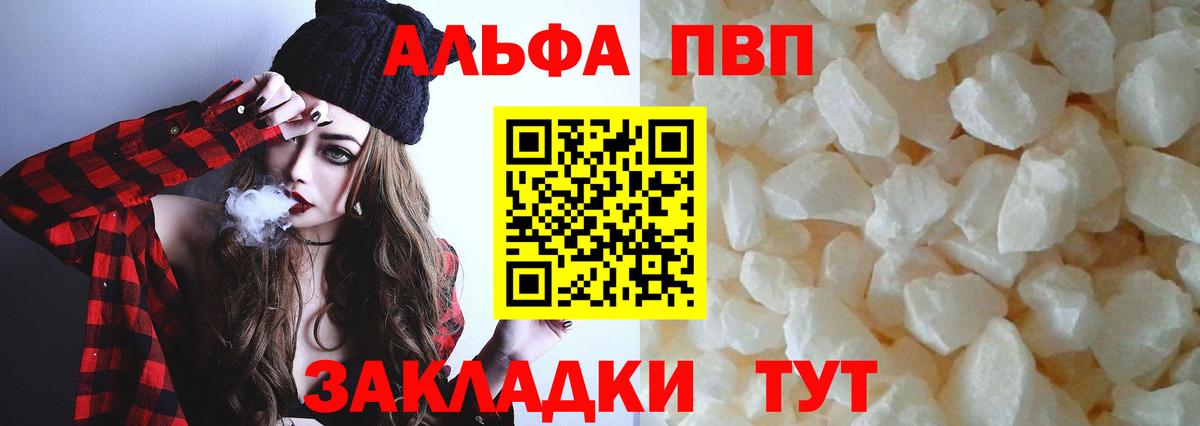 А ПВП СК Елабуга