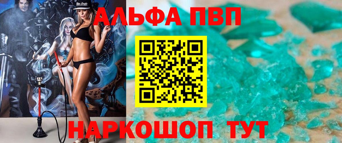 Псилоцибиновые грибы Елабуга