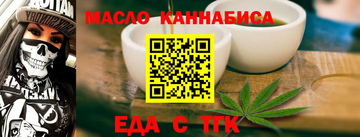 Canna-Cookies конопля  Вход с VPN  Елабуга 