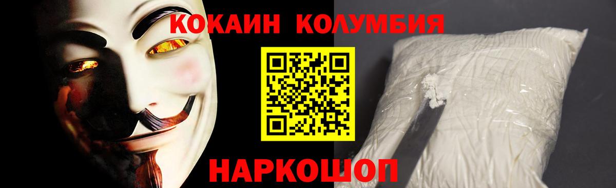 Cocaine VHQ  Кокаин 98%  даркнет сайт  Елабуга  Вход с VPN 