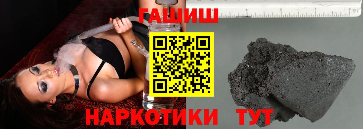 ГАШ индика сатива Елабуга