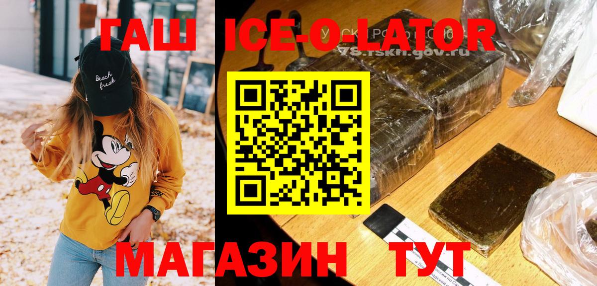 Где купить наркотики?  Елабуга  Альфа ПВП СОЛЬ   Марихуана  Вход с VPN  Мефедрон   ГАШИШ  Экстази  КОКАИН  COCAIN 