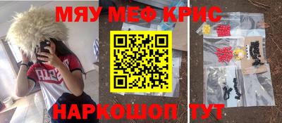 стаф Михайловск