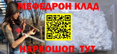 ГАЛЛЮЦИНОГЕННЫЕ ГРИБЫ Магнитогорск