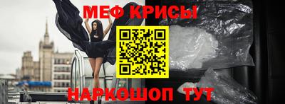 ГАЛЛЮЦИНОГЕННЫЕ ГРИБЫ Магнитогорск