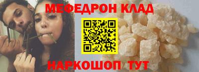 стаф Михайловск