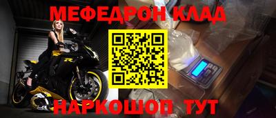 стаф Михайловск