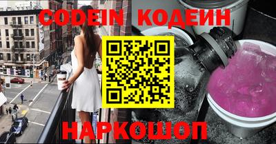 ГАЛЛЮЦИНОГЕННЫЕ ГРИБЫ Магнитогорск