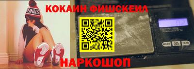 марки lsd Магадан