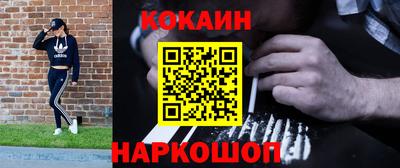 кокс Майкоп