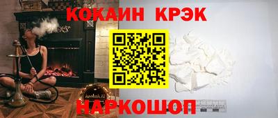 кокс Майкоп