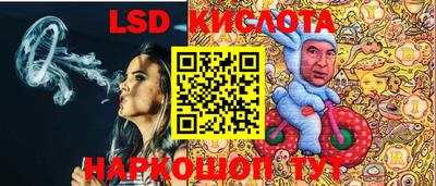 ГАЛЛЮЦИНОГЕННЫЕ ГРИБЫ Магнитогорск