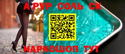 кокс Майкоп