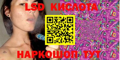 марки lsd Магадан