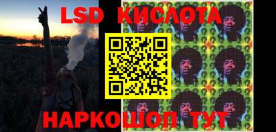 марки lsd Магадан