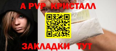 стаф Михайловск