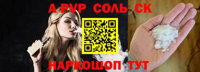 стаф Михайловск