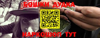 бутик Мирный