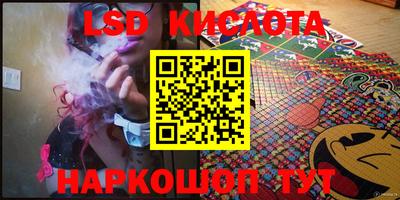 ГАЛЛЮЦИНОГЕННЫЕ ГРИБЫ Магнитогорск