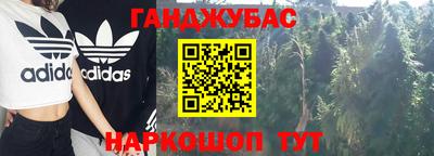 марихуана Михайловка