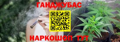 марихуана Михайловка