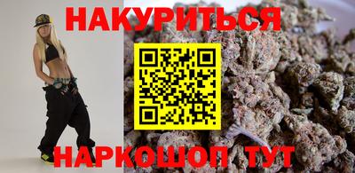 ГАЛЛЮЦИНОГЕННЫЕ ГРИБЫ Магнитогорск