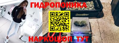 бутик Мирный