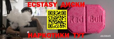кокс Майкоп