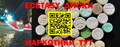стаф Михайловск