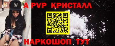 бутик Мирный