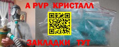 ГАЛЛЮЦИНОГЕННЫЕ ГРИБЫ Магнитогорск