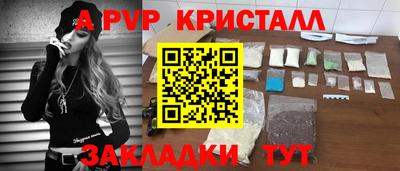 стаф Михайловск
