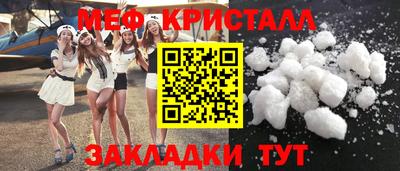 ГАЛЛЮЦИНОГЕННЫЕ ГРИБЫ Магнитогорск