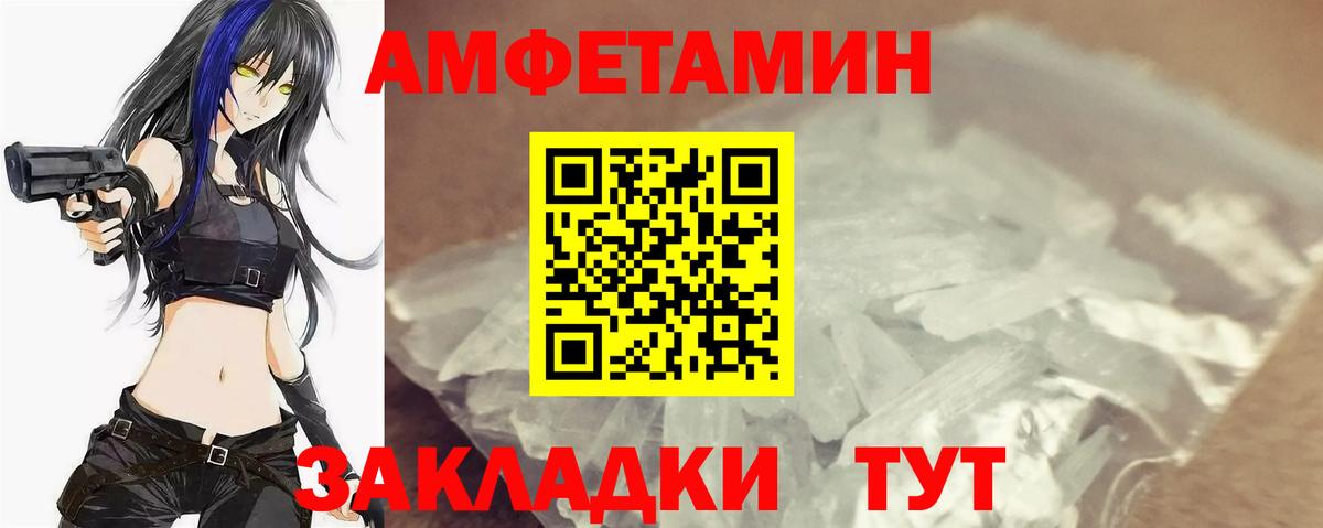 Метамфетамин витя  Вход с VPN  Метамфетамин витя  Елабуга 
