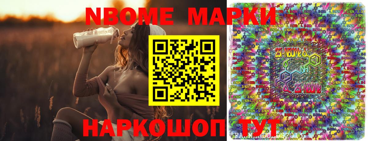 Наркотические марки 1,8мг  закладка  Елабуга  Вход с VPN  Наркотические марки 1,8мг 