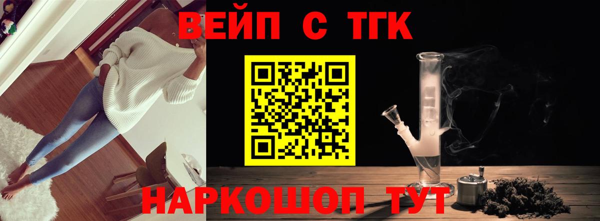 OMG как зайти  Вход с VPN  ТГК концентрат  Елабуга  Дистиллят ТГК концентрат  купить  