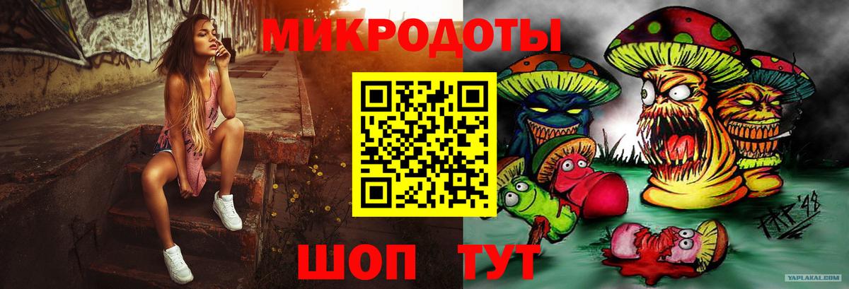 Псилоцибиновые грибы прущие грибы Елабуга