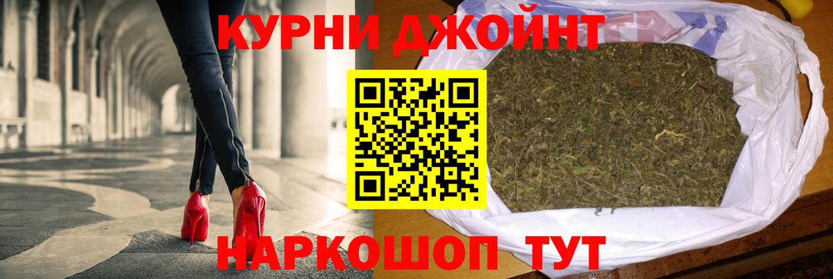 Конопля SATIVA & INDICA  Вход с VPN  Шишки марихуана THC 21%  Елабуга 