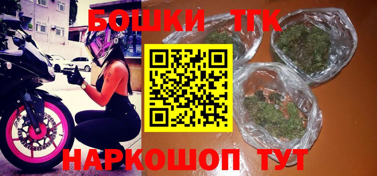 МАРИХУАНА Ganja Елабуга